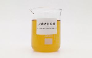 環境對反滲透阻垢劑的影響